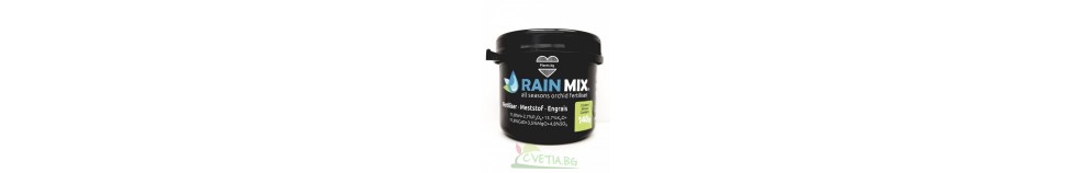 Торове Rain MIX